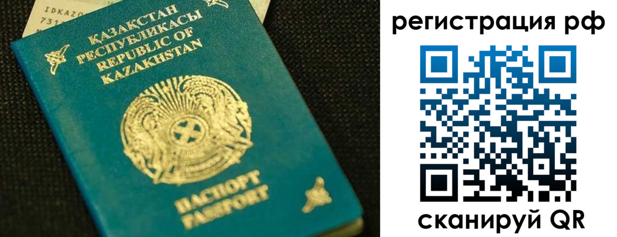 регистрация для дет. сада в Лесном