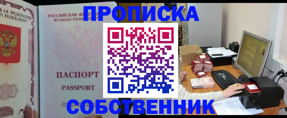 временная регистрация госуслуги в Лесном