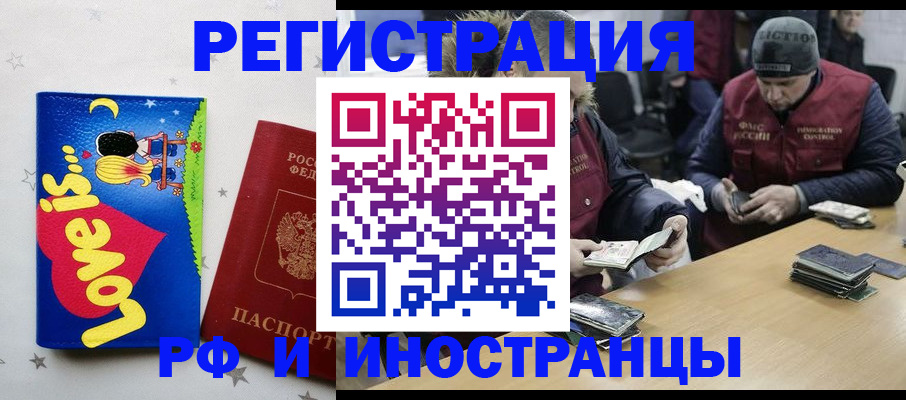 где прописаться в Лесном