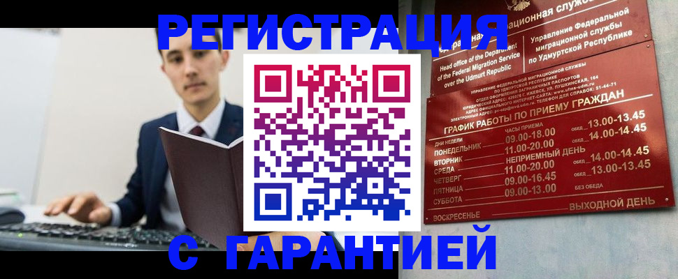 регистрация для школы в Лесном