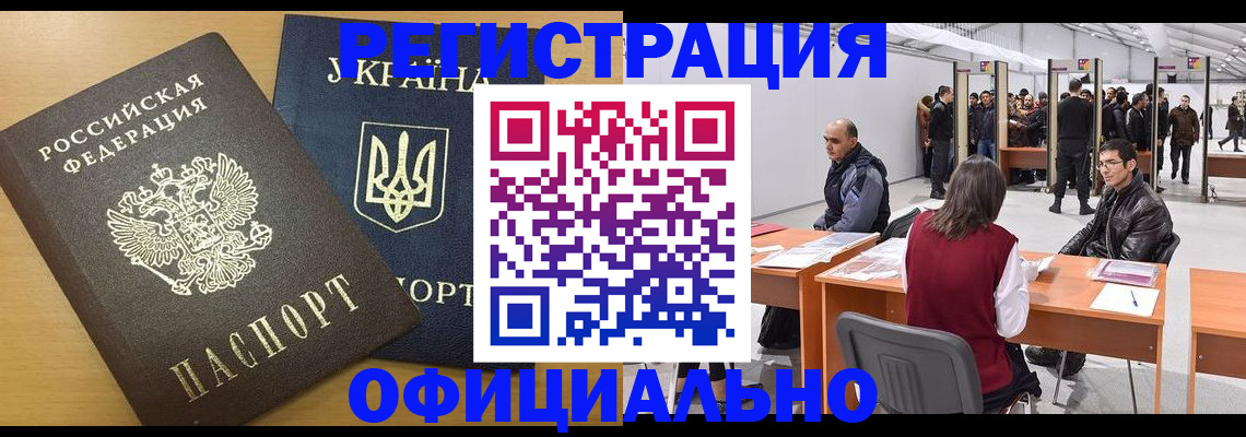 форма 3 в Лесном